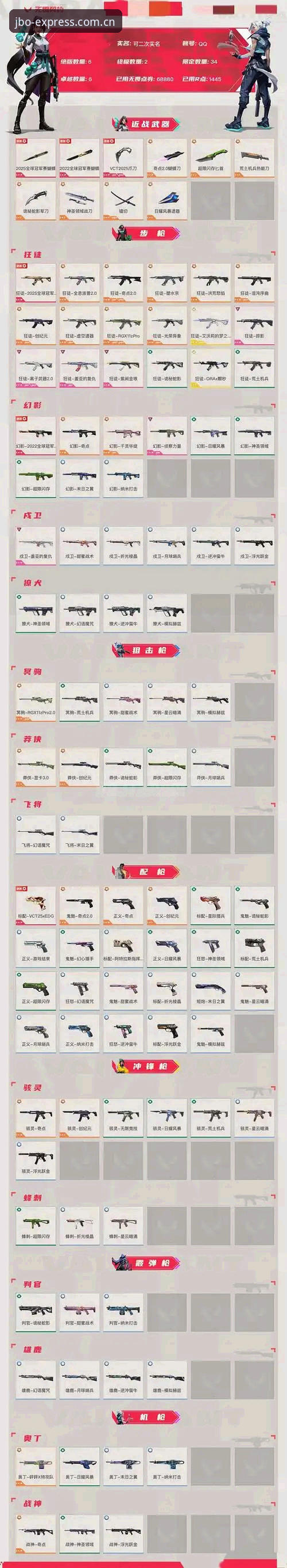 为什么竞博JBO抢先战报能成为老鸟们的必备神器？